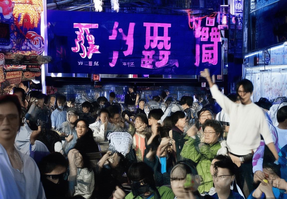 广州恒大VS东方队：激情对决，战术解析与赛场瞬间回顾